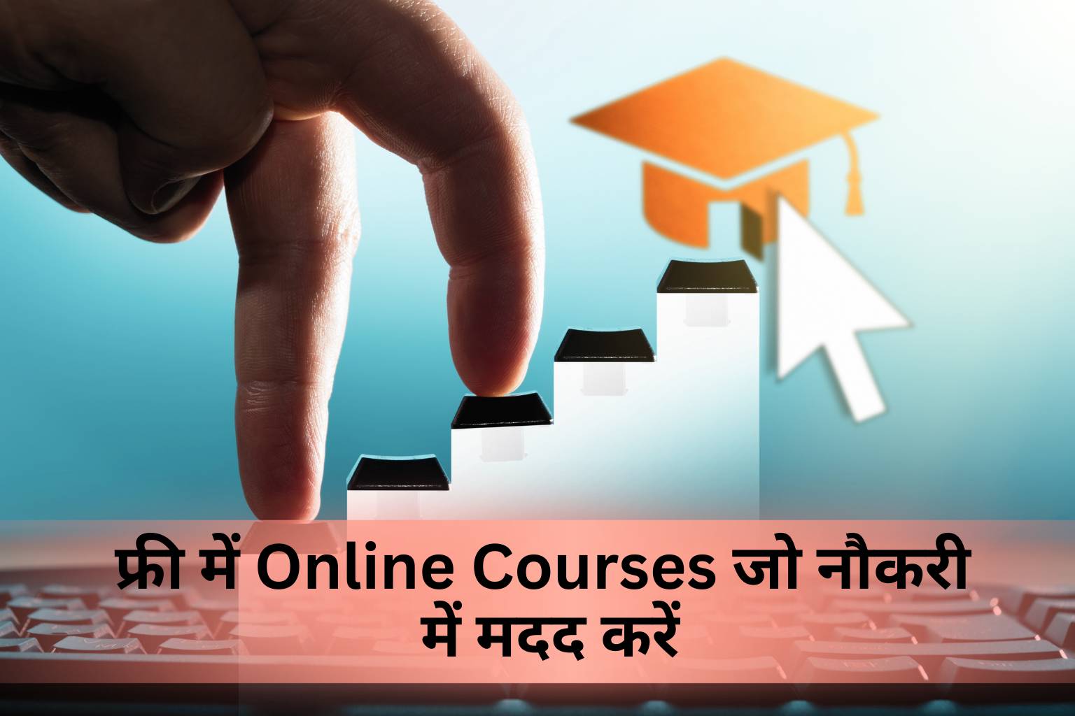Free Online Courses That Help in Jobs