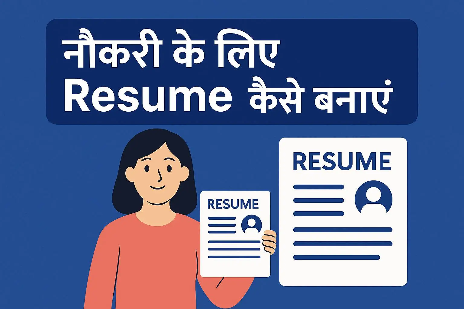 How to Make a Resume for Job