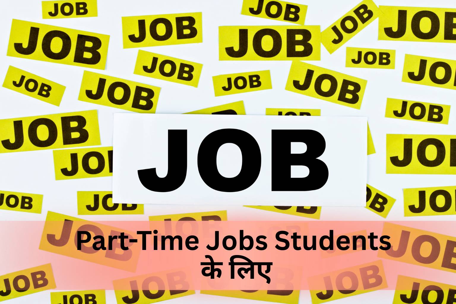 Part-Time Jobs Students के लिए