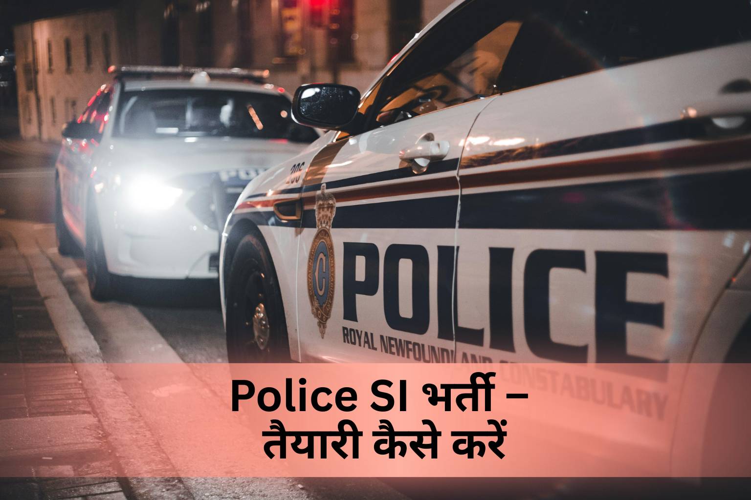 Police SI Recruitment – How to Prepare