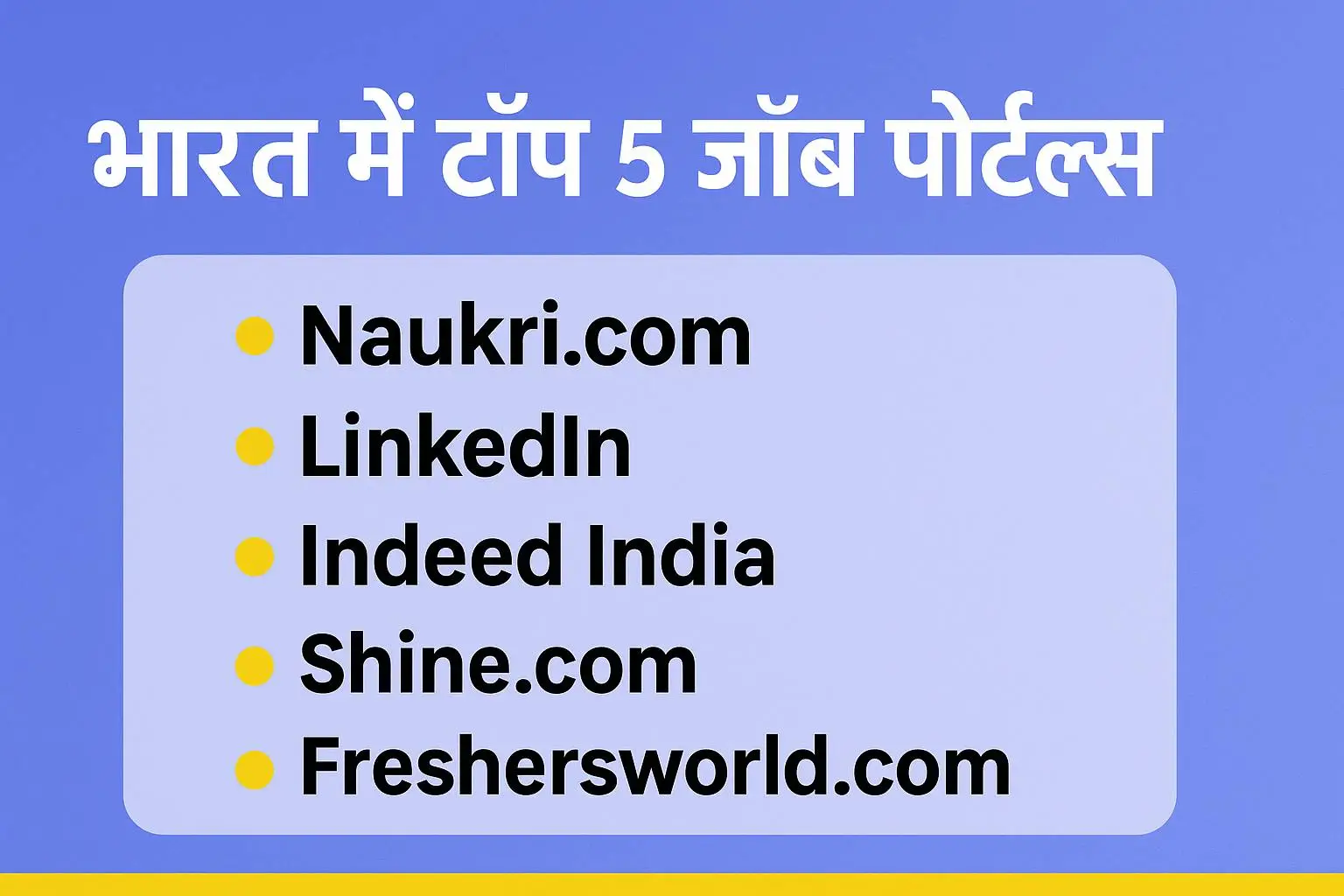 Top 5 Job Portals in India