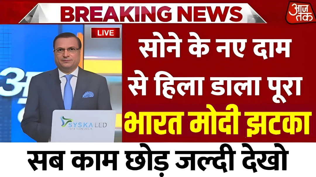 Gold Silver Price Today